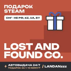 Lost and Found Co. | Подарок Steam | СНГ (не РФ, KZ, UA, BY) | Автодоставка 24/7