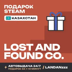 Lost and Found Co. | Подарок Steam | Казахстан | Автодоставка 24/7