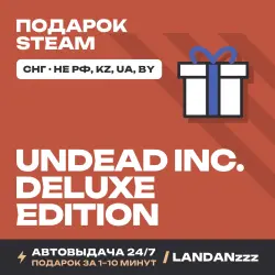 Undead Inc. - Deluxe Edition | Подарок Steam | СНГ (не РФ, KZ, UA, BY) | Автодоставка 24/7