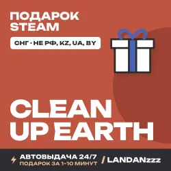 Clean Up Earth | Подарок Steam | СНГ (не РФ, KZ, UA, BY) | Автодоставка 24/7