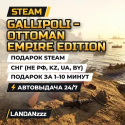 Gallipoli - Ottoman Empire Edition | Подарок Steam | СНГ (не РФ, KZ, UA, BY) | Автодоставка 24/7