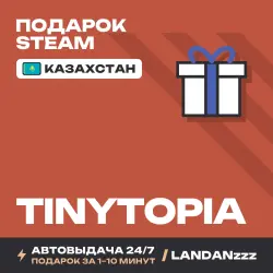 Tinytopia | Подарок Steam | Казахстан | Автодоставка 24/7