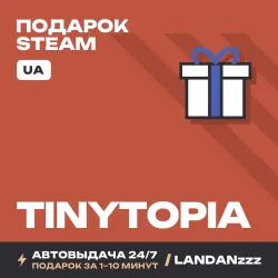 Tinytopia | Подарок Steam | Укр. UA | Автодоставка 24/7