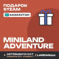 Miniland Adventure | Подарок Steam | Казахстан | Автодоставка 24/7