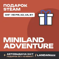 Miniland Adventure | Подарок Steam | СНГ (не РФ, KZ, UA, BY) | Автодоставка 24/7