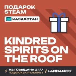 Kindred Spirits on the Roof | Подарок Steam | Казахстан | Автодоставка 24/7