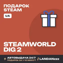 SteamWorld Dig 2 | Подарок Steam | Укр. UA | Автодоставка 24/7