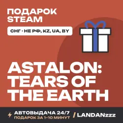 Astalon: Tears of the Earth | Подарок Steam | СНГ (не РФ, KZ, UA, BY) | Автодоставка 24/7
