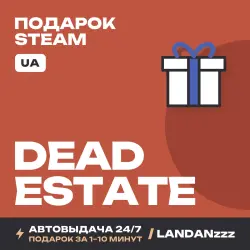 Dead Estate | Подарок Steam | Укр. UA | Автодоставка 24/7