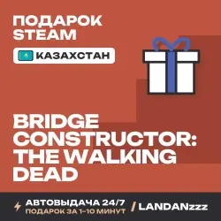 Bridge Constructor: The Walking Dead | Подарок Steam | Казахстан | Автодоставка 24/7