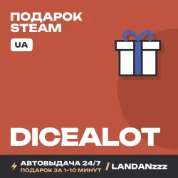 Dicealot | Подарок Steam | Укр. UA | Автодоставка 24/7