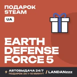 EARTH DEFENSE FORCE 5 | Подарок Steam | Укр. UA | Автодоставка 24/7