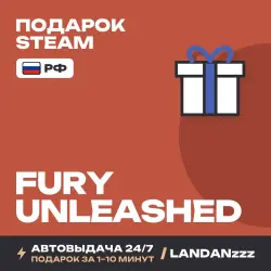 Fury Unleashed | Подарок Steam | РФ | Автодоставка 24/7