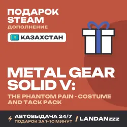 METAL GEAR SOLID V: THE PHANTOM… Pack | Дополнение | Подарок Steam | Казахстан | Автодоставка 24/7
