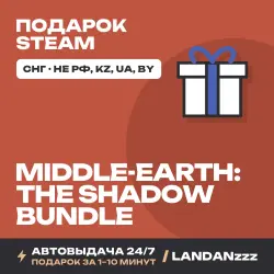 Middle-earth: The Shadow Bundle | Подарок Steam | СНГ (не РФ, KZ, UA, BY) | Автодоставка 24/7