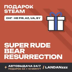 Super Rude Bear Resurrection | Подарок Steam | СНГ (не РФ, KZ, UA, BY) | Автодоставка 24/7