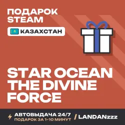 STAR OCEAN THE DIVINE FORCE | Подарок Steam | Казахстан | Автодоставка 24/7
