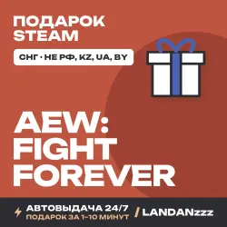 AEW: Fight Forever | Подарок Steam | СНГ (не РФ, KZ, UA, BY) | Автодоставка 24/7