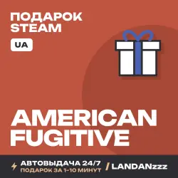 American Fugitive | Подарок Steam | Укр. UA | Автодоставка 24/7