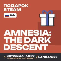 Amnesia: The Dark Descent | Подарок Steam | РФ | Автодоставка 24/7