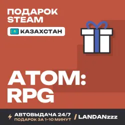 ATOM: RPG | Подарок Steam | Казахстан | Автодоставка 24/7