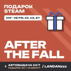 After the Fall | Подарок Steam | СНГ (не РФ, KZ, UA, BY) | Автодоставка 24/7
