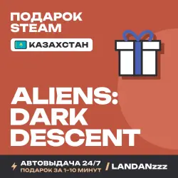 Aliens: Dark Descent | Подарок Steam | Казахстан | Автодоставка 24/7