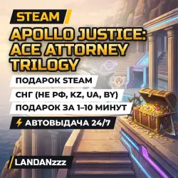 Apollo Justice: Ace Attorney Trilogy | Подарок Steam | СНГ (не РФ, KZ, UA, BY) | Автодоставка 24/7