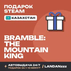 Bramble: The Mountain King | Подарок Steam | Казахстан | Автодоставка 24/7