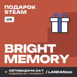 Bright Memory | Подарок Steam | Укр. UA | Автодоставка 24/7