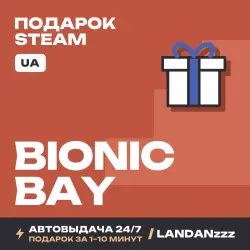 Bionic Bay | Подарок Steam | Укр. UA | Автодоставка 24/7