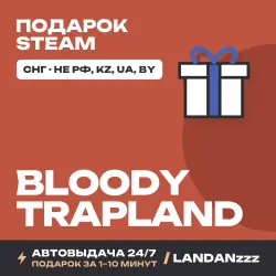 Bloody Trapland | Подарок Steam | СНГ (не РФ, KZ, UA, BY) | Автодоставка 24/7