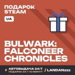 Bulwark: Falconeer Chronicles | Подарок Steam | Укр. UA | Автодоставка 24/7