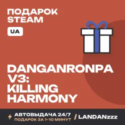 Danganronpa V3: Killing Harmony | Подарок Steam | Укр. UA | Автодоставка 24/7