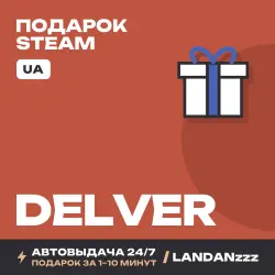 Delver | Подарок Steam | Укр. UA | Автодоставка 24/7