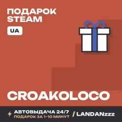 Croakoloco | Подарок Steam | Укр. UA | Автодоставка 24/7