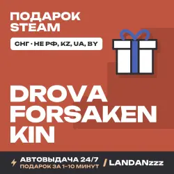 Drova - Forsaken Kin | Подарок Steam | СНГ (не РФ, KZ, UA, BY) | Автодоставка 24/7