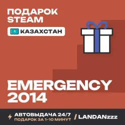 Emergency 2014 | Подарок Steam | Казахстан | Автодоставка 24/7