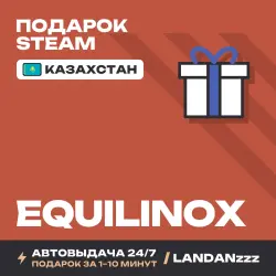 Equilinox | Подарок Steam | Казахстан | Автодоставка 24/7