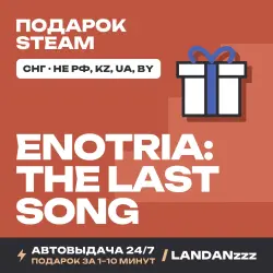 Enotria: The Last Song | Подарок Steam | СНГ (не РФ, KZ, UA, BY) | Автодоставка 24/7