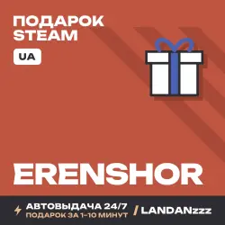 Erenshor | Подарок Steam | Укр. UA | Автодоставка 24/7