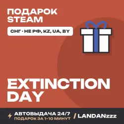 Extinction Day | Подарок Steam | СНГ (не РФ, KZ, UA, BY) | Автодоставка 24/7