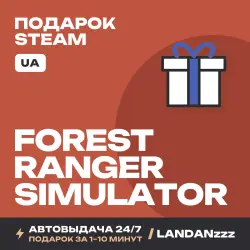 Forest Ranger Simulator | Подарок Steam | Укр. UA | Автодоставка 24/7