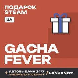 Gacha Fever | Подарок Steam | Укр. UA | Автодоставка 24/7