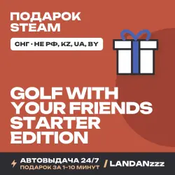 Golf With Your Friends… Edition | Подарок Steam | СНГ (не РФ, KZ, UA, BY) | Автодоставка 24/7