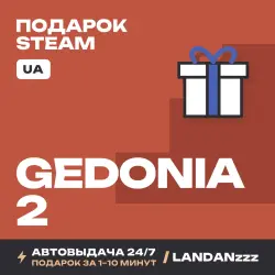 Gedonia 2 | Подарок Steam | Укр. UA | Автодоставка 24/7