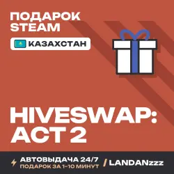 HIVESWAP: ACT 2 | Подарок Steam | Казахстан | Автодоставка 24/7