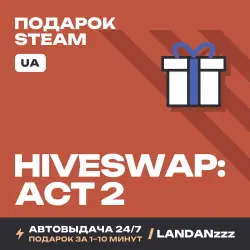 HIVESWAP: ACT 2 | Подарок Steam | Укр. UA | Автодоставка 24/7