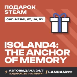 ISOLAND4: The Anchor of Memory | Подарок Steam | СНГ (не РФ, KZ, UA, BY) | Автодоставка 24/7