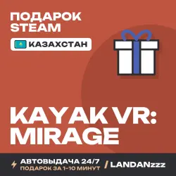 Kayak VR: Mirage | Подарок Steam | Казахстан | Автодоставка 24/7
